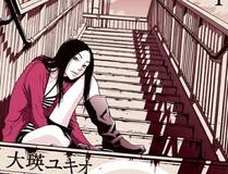 斗破苍穹