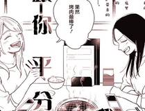茄子漫画平台