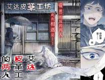 绍宋海报