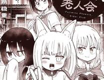 魔咒海报